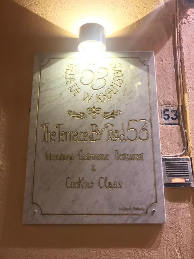 Riad 53 - Luxury Oasis 3*